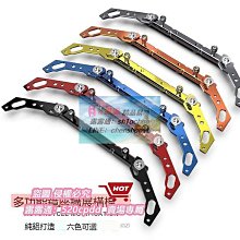 現貨 摩托車橫桿支架鋁合金多功能擴展改裝鏡座踏板加強平衡桿批簡約 歷史價格詳細信息