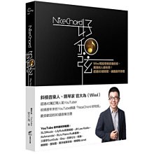 給想整理房間，也想整理人生的你：踏出第一步，用21天打造感情、財運和人際一把抓的空間心靈整理術！ 歷史價格詳細信息