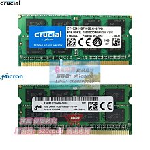 【現貨】【下殺】美光NB記憶體 DDR3 DDR3L 4G/8GB 1333/1600MHz 筆電RAM顆粒 歷史價格詳細信息