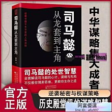【正版新書】遷宿者（全二冊）（豆瓣超高評分9.8分，閱讀長篇拉力 歷史價格詳細信息