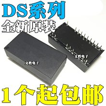 DS12R887-33 MAXIM BGA-48 原裝 進口 現貨 時鐘/計時-實時時鐘 歷史價格詳細信息