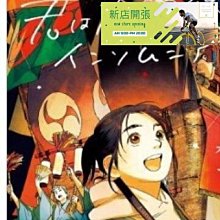 現貨 漫畫 噗妮露是可愛史萊姆 1 前田君 臺版漫畫書 東立出版【中商原版】 歷史價格詳細信息
