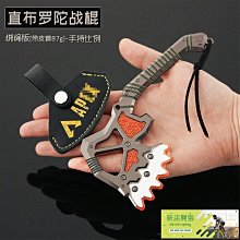 apex周邊 cos道具希望的黎明 換色惡靈傳家寶發光苦無玩具30cm 歷史價格詳細信息