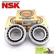 進口滾珠絲桿 HANSAN SHIR1530 SHIR2030 THK WGF2040 NSK 1520詢價下標 歷史價格詳細信息