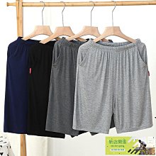 【柔軟】夏季薄款男士睡衣莫代爾棉涼感短袖套裝家居服 睡衣男輕薄透氣夏天薄款超值費可外穿睡衣 夏季 涼感 舒適 歷史價格詳細信息