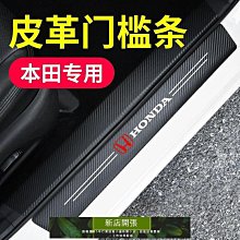 現貨 本田 CRV Fit HRV CITY Civic 腳墊 TPE 腳踏墊 腳墊 升級雙層全包腳踏墊 加厚耐磨 立體 歷史價格詳細信息