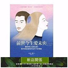 今生 緣未了 ET APRES 陸版 裸片 原版電影 DVD【明鏡影音館 1995】 歷史價格詳細信息