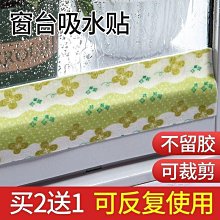 窗戶冬季密封條推拉窗縫防漏風保暖膜封窗擋風神器鋁合金隔音膠條-我們這一家 歷史價格詳細信息