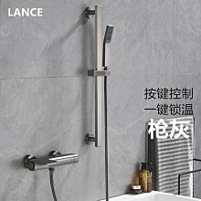 槍灰色淋浴花灑套裝全銅水鍍拉絲滿天星帶噴槍可調升降淋雨器滑板 歷史價格詳細信息