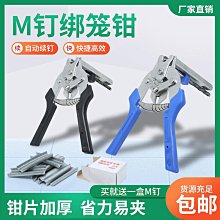 雞籠 雞籠子 養雞場 雞舍 雞窩 養殖雞籠雞籠 家用大號特大籠子 養殖籠田雞籠養雞籠子鐵雞舍自動下蛋雞籠網 歷史價格詳細信息