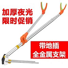 釣魚竿支架通用後掛天線炮臺鋁合金防脫竿掛防滑架杆全金屬配件 歷史價格詳細信息
