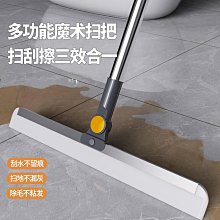 現貨 拖把博生拖把免手洗家用干濕兩用平板吸水懶人拖布一拖瓷磚凈拖地神器簡約 歷史價格詳細信息