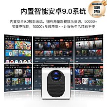 e家樂k1投影儀家用小型智能無線家庭影院臥室超高清便攜投影機 歷史價格詳細信息