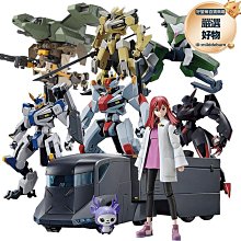 萬代 HG 1/72 白雉 境界戰機 MAILeS 組裝模型【現貨】【GAME休閒館】 歷史價格詳細信息