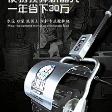 拌灰杆水泥沙漿攪拌器加厚多功能電鎚鑽打灰攪拌機瓦工貼磚拌灰神器 歷史價格詳細信息