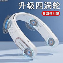現貨上下出風冷風掛脖風扇便攜式隨身葉超靜音懶人掛脖制冷小空調簡約 歷史價格詳細信息