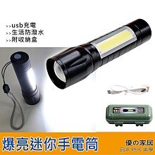 【居家家】家用充電式壁掛風扇大風力空調式桌面小塔扇（冷風機/空調扇/桌扇/小塔扇） 歷史價格詳細信息