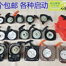 現貨 除草機配件德國進口電動割草機鋰電充電多功能小型家用手持式除草機打草神器可開發票 歷史價格詳細信息