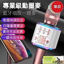 現貨??卡拉OK 話筒套無紡布麥套U型O型海綿麥克風套KTV壹次性防塵罩新款話筒帽  露天市集  全臺最大的網路購物市集 歷史價格詳細信息