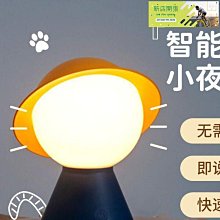 充電小夜燈智能帶時間鬧鐘壹體兒童臥室睡眠護眼床頭燈宿舍臺燈 歷史價格詳細信息