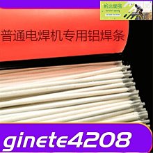 鋁鎂錳板 直立鎖邊鋁鎂錳屋面板卷材屋面瓦 金屬房頂屋面建材 歷史價格詳細信息
