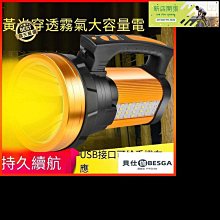 【現貨】手電筒　強光手電筒　LED可充電手電筒 高亮強光手電筒 超亮強光遠射變焦多功能便攜激光手電筒 歷史價格詳細信息