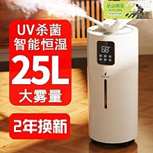 霧化器 噴霧器 霧化機 家用風扇噴霧機 電風扇立式靜音水冷霧化加濕空氣降溫 歷史價格詳細信息