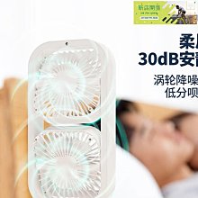 桌面冷霧風扇可攜式小風扇 水冷扇 冰涼扇 製冷扇 制冷風扇 桌面扇 迷你空調扇 加濕製冷 USB充電~ 歷史價格詳細信息