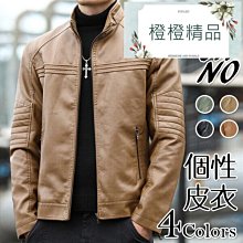 現貨-騎士風帥氣 長版皮外套 皮夾克OVERSIZE【844504】 衣服 女裝 t恤 長袖 秋冬上衣 美拉德穿搭 歷史價格詳細信息