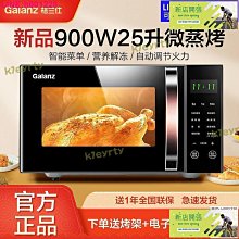 蒸汽烤箱c2家用智能臺式空電蒸箱電烤箱蒸烤一體機 歷史價格詳細信息