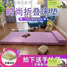 現貨 學生午睡墊可折疊便攜瑜伽墊午休專用地墊女士舞蹈墊家用加厚 瑜伽墊 歷史價格詳細信息