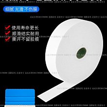 汽車改色膜陶瓷冰川藍康乃馨納多灰個性熒草黃全車漆面保護貼膜 歷史價格詳細信息