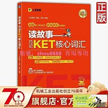 【正版新書】【正版】毒巧克力殺人事件  安東尼伯克萊 著 劉永淳 歷史價格詳細信息