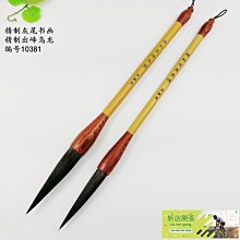 【現貨】熊毫長鋒毛筆毛筆寫榜書行草篆書法國畫專用裝專業級長桿毛筆 歷史價格詳細信息