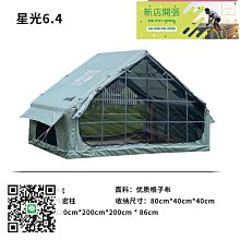 帳篷戶外 露營帳篷 星空帳篷 速開帳 防雨 遮陽 歷史價格詳細信息