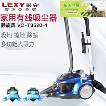 【現貨】萊克吉米配件c31t cp31 c53t cb100 cj55 cx5 jv51手機 歷史價格詳細信息