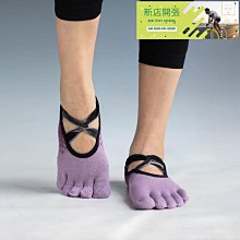 專業防滑瑜伽襪女室內運動鞋襪舞蹈瑜伽襪套鞋減震軟底夜光健身襪子 歷史價格詳細信息