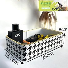 桌面收納盒化妝品鑰匙多功能雜物收納箱藤編小收納筐編織框垃圾收納盒 小收納盒內衣衣服內褲收納盒 歷史價格詳細信息