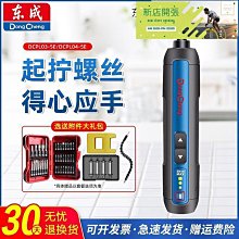 【現貨】東成充電式無刷吹風機鋰電鼓風機大功率小型車載吹灰家用吹塵器 歷史價格詳細信息