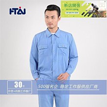 保潔服短袖男女夏酒店賓館客房服務員工作服pa物業保潔阿姨短袖裝 歷史價格詳細信息