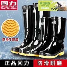 水鞋男款高筒防滑雨鞋外穿時尚趕海釣魚套鞋廚房洗車耐磨工作膠鞋 歷史價格詳細信息