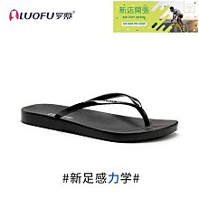 夾腳人字拖女夏外穿2024新款時尚法式涼拖鞋超火平底海邊沙灘 歷史價格詳細信息