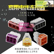 接線壓線帽P2 彈簧式閉端子螺旋式接線器旋轉端子800隻 電線接頭 歷史價格詳細信息