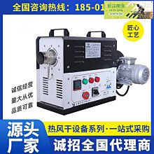 暖風機大功率桌面取暖器 PTC發熱 家用臥室智能全屋電暖器冬季好物 歷史價格詳細信息