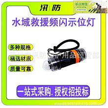 LED 漂浮足球 懸浮足球 足球玩具 氣壓足球 室內足球 不傷地板 不傷腳 世界盃足球【G11007301】塔克玩具 歷史價格詳細信息