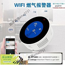 家用天然氣煤氣檢漏儀可燃氣體泄漏測試儀漏氣檢測漏儀 歷史價格詳細信息