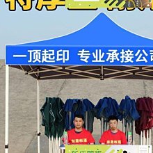 四角擺攤帳篷傘配件遮陽雨篷骨架戶外大棚零件支撐桿交叉支架腳管 歷史價格詳細信息