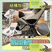 現貨 鋁合金摺疊椅 台灣出貨 中秋節 露營椅 摺疊椅 戶外折疊椅  露營隨身椅 釣魚椅 釣魚凳 童軍椅 露營HH32 歷史價格詳細信息