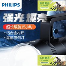 【現貨】手電筒　強光手電筒　LED可充電手電筒 高亮強光手電筒 超亮強光遠射變焦多功能便攜激光手電筒 歷史價格詳細信息