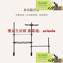 【現貨】鋁合金折疊桌桌下置物袋收納袋 真空袋 物品 折疊桌收納 收納掛袋  單購桌下置物袋 歷史價格詳細信息